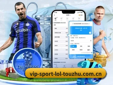 英雄联盟竞猜 APP